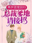 主角是冷君川傅明的小说 第3章