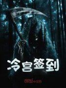 《苏宇苏星怜》小说全文免费阅读
