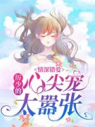 《唐黎厉墨》小说全文精彩阅读 《
