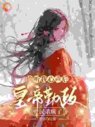 卫乐游姜璟知by妙不与无防盗章在线