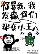 《女星癫又浪，腹黑影帝背后收烂