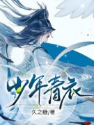 江风叶长淑免费阅读(清风将军小说