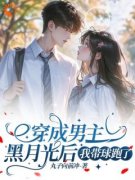 《阮晓林逸》小说全文在线试读 《