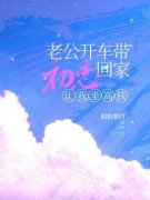《书芸肖远航》小说章节目录在线