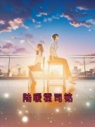 《陆暖霍司铭》小说免费试读 《陆