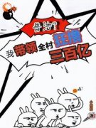 《柳峰柳宇轩》小说全文在线试读