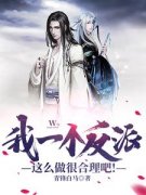 姜成帝苏芸烟完整版在线阅读（主
