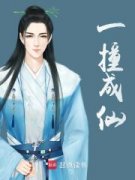 《方云王建强》小说大结局在线试