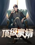 林天徐丽丽全集免费在线阅读（顶