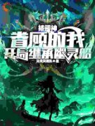 方修小白方修小白大航海时代：克
