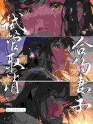 《陆洲秦浅浅》大结局在线阅读 《
