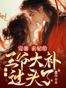 《云盈楚萧河》小说完整版在线阅