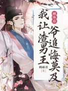 《沈兰卿李长渊》完结版精彩阅读