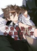 《江昱珩周彤》小说精彩试读 《江