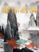 陈定陈宓完整版在线阅读（主角给
