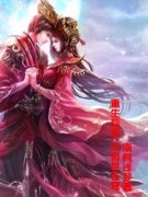 苏瑶林婉儿小说 第四章：宫廷礼仪
