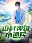 李渔李婉晴完整版在线阅读（主角