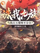 许长青许烈小说 第6章全文精彩试读