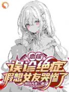 《江临裴想容》小说全文免费阅读