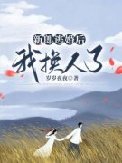 《李弗如赵安洵》小说章节免费试