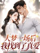 《沈初宁周昱白》小说最新章节免