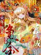 新书《黎好好君玄朗》小说全集阅