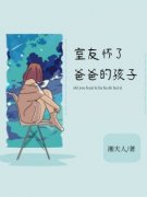 《周婷黎然》小说章节列表精彩试