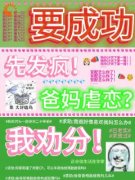 主角是屠芙祁容深的小说在哪看 《