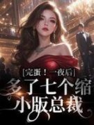 《许思澄慕祁云》小说章节免费阅