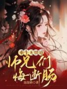 叶清欢柳清灵阅读_叶清欢柳清灵《