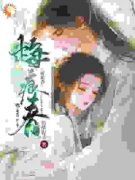 梅痕春宋宁沈恒之小说全部章节目