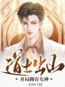 《凌封苏轻茹》最新章节免费阅读