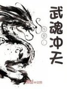 《幻冥徐枫》小说大结局在线试读