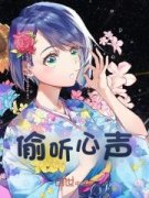 《叶清雨宋阳》完结版精彩阅读 《
