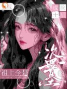 《叶慕白吳邪》小说章节免费阅读