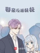 《陈玄苏云》小说大结局在线阅读
