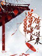 《林湘湘谢北衡》小说全文精彩章