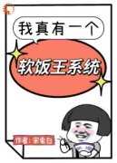 《冯浩苏倾倾林晓雅》小说免费阅