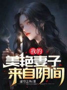 《沈琳琳刘胖子》小说全文免费试