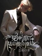 《棠棣陆谨言》小说章节精彩阅读