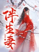 谢玉阴谢玉曦小说 《黑心莲重生，