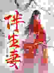 黑心莲重生，全员皆是裙下臣