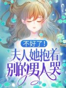 《周落傅景》小说全文免费阅读 不