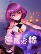 《杨君郑子怡》小说全文在线阅读