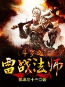 《苏雷皮特》小说完结版精彩试读