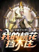 《罗辰翁清雅》小说全文免费阅读 《罗辰翁清雅》最新章节列表