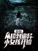 《向磊向阳》完结版在线试读 《向