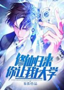 《林秀欧阳芊芊》小说完结版免费