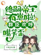 《青梨南宫宴》小说章节列表免费