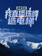 苏洛王菲菲免费阅读(神豪系统：我